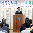 김정권축사 뉴시스