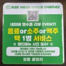 꿀돼지생삼겹살 이미지