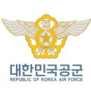 공군 제10전투비행단 - 수원 예비군 동원훈련 최신후기