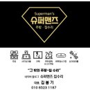 새천년대로410번길 네이버블로그