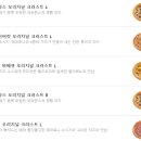 파파존스피자일산 이미지
