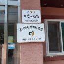 건천1리 이미지