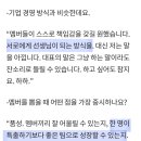 한성수 작년 인터뷰 보는데 투어스 문제점 다 나옴 이미지