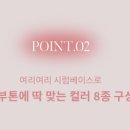 발레리나네일