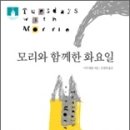 엘봄