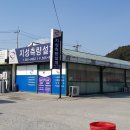 지성측량설계사무소
