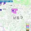 인천 재개발 재건축 자료 이미지