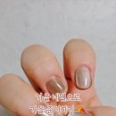 리앤리네일