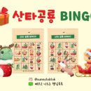 햇님상점