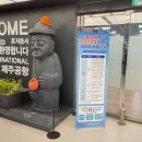 공차이마트신제주점 | 그랜드 하얏트 제주 / 킹 룸 오션뷰 / 수영장 / 암튜브 / 레이트 체크아웃