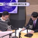 老世노세요양병원 | 기승전-근육량 : 운동과 고기먹기 가 핵심~!!! 그런 습관과 행복마인드