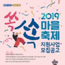 쏙쏙 이미지