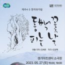 아트피어 이미지