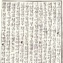 완산-168 네이버블로그