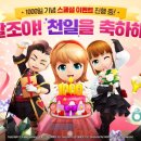 월드전장