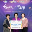 행복농산