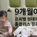 홈플러스 가오점 | 홈플러스 문화센터 가오점 원데이 무료로 듣는 법 (할인쿠폰 꿀팁)/주차 수유실 완벽 정리