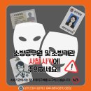 공주소방서 중도일보