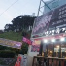 인생극장다대포점