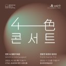 강원종합기획
