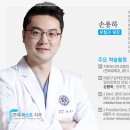 아주퍼스트치과의원 이미지