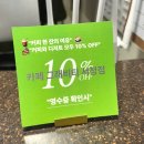 평택 송탄맛집 소고기무한리필 진원소우 평택이충점 추천 후기