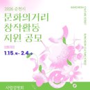 순천시 문화의 거리 이미지