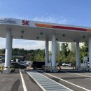 ㈜창원충전소 이미지