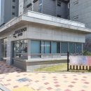 늘푸른공인중개사사무소 이미지