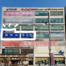 바론영수학원 이미지