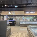 아산마트