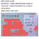 +질문) 친구 아버지가 남자 구하냐고 했어요 이미지