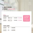 에스바디워크필라테스암사 네이버블로그