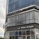 샤인우드 | 부산 명지 두바이 쫀득쿠키 샤인딜라잇 내돈내산 추천 후기