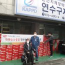 사)인천광역시지체장애인협회 이미지