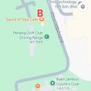 사무실 골프 | 혼자하는 골프여행 - 말레이시아 Penang Golf Club 후기 (가성비 없음)