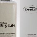 명품드라이클리닝 이미지