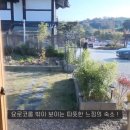 조아당