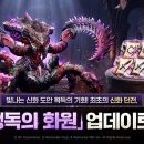 레볼루션