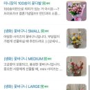 소소절절 꽃이야기 네이버블로그