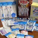 지에스(GS)25홍천터미널 | gs25 플레이브 세미팝업 오픈런후기 부산종합터미널