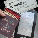 랩 지피티짐 | [강남 방탈출]#2 스릴러라면서요 거짓말쟁이.. 키이스케이프 후즈데어 아야코 AYAKO 후기