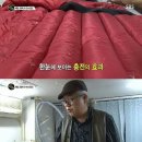 수선의달인 - 남양주시 호평로45번길 23 | 수선의달인