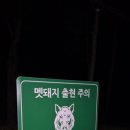 탑사우나 이미지