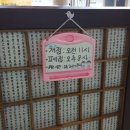 대승칼국수