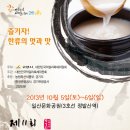 정발산공원 화장실-6 이미지