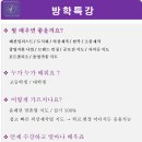 올패션디자인학원
