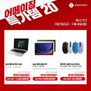 어메이징모바일 이미지