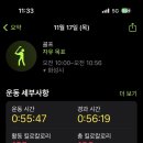 오늘골프