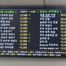 해콩 손두부 밥상 이미지